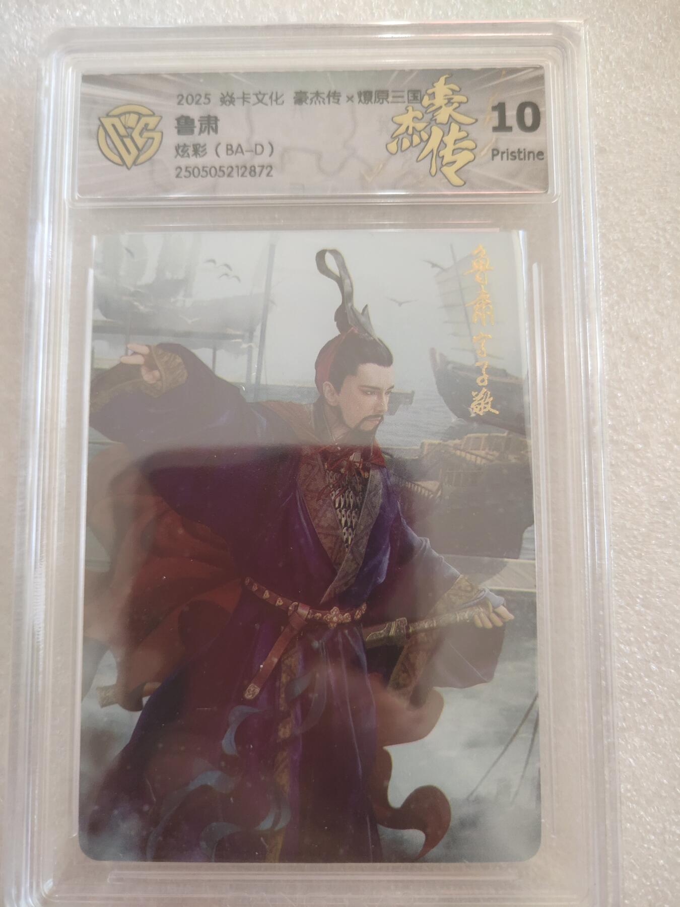 清风卡拍第16期(焱卡为主，12月26日结拍)