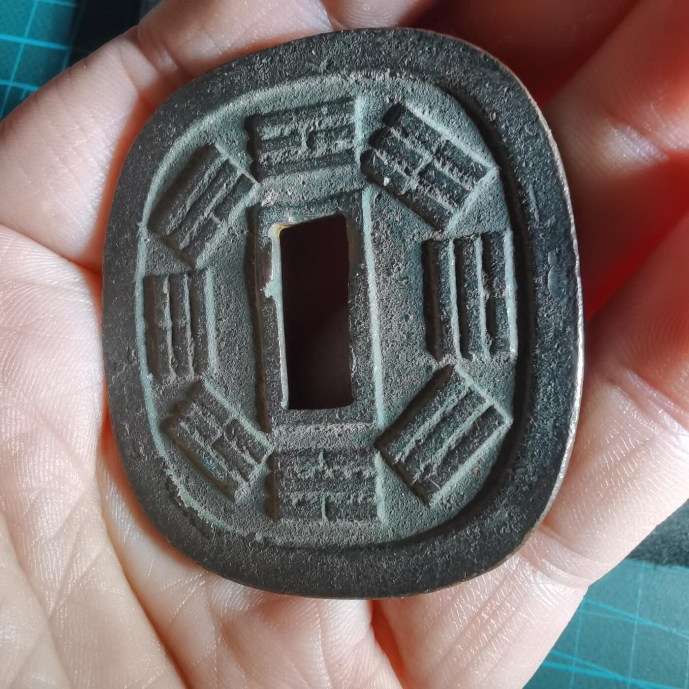 沼泽如烟--第943场 秋田锷钱