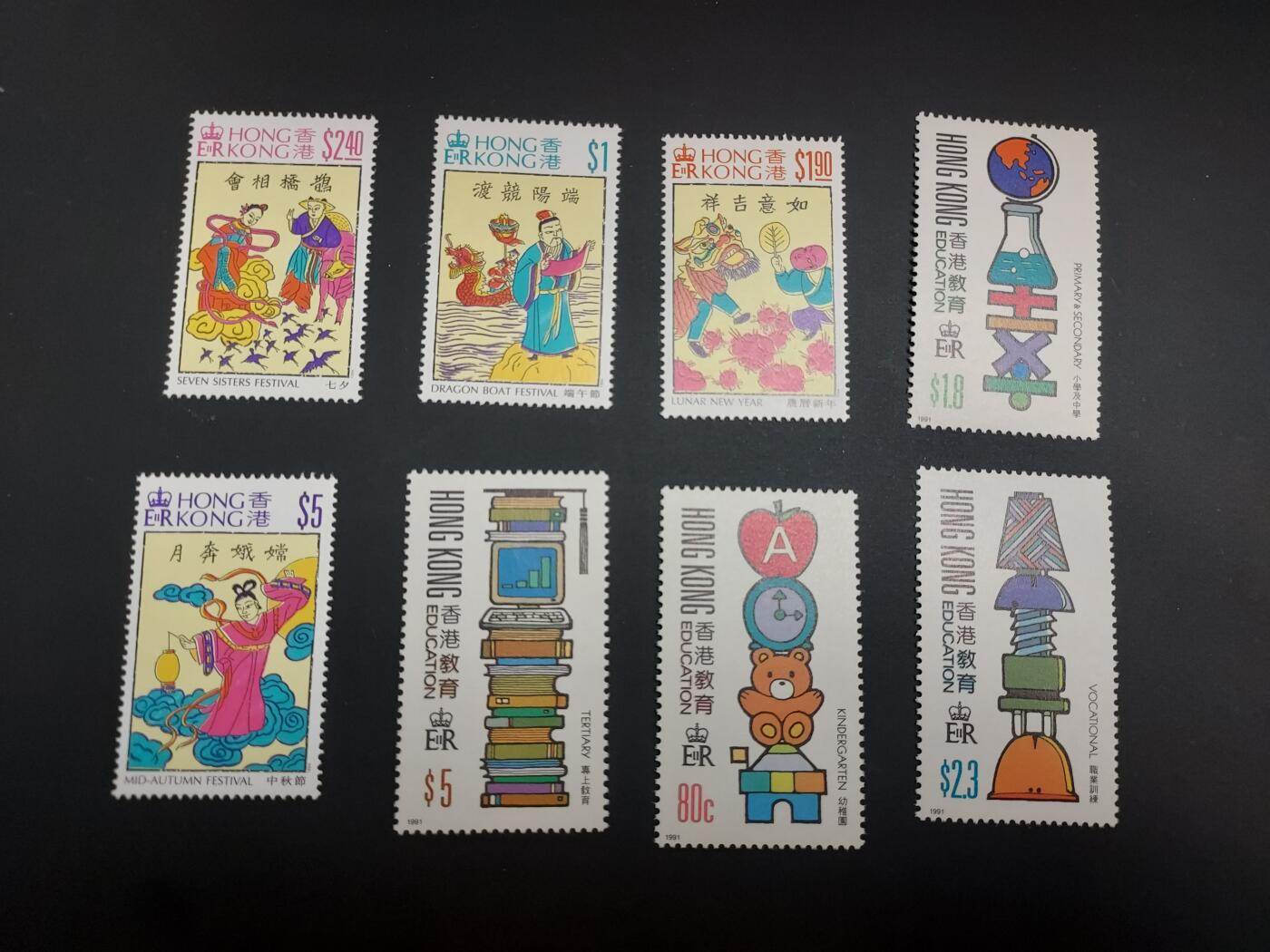 博彦收藏    12月29日 8点 邮票专场 全场包邮