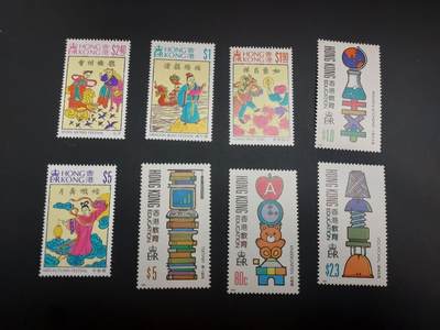 博彦收藏    12月29日 8点 邮票专场 全场包邮 - 香港 纪念票2套 全新