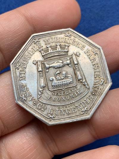 《竞宝斋》第451场 周日，周一，周二  3场连拍 （全场包邮，欢迎送拍） - 法国巴黎火灾保险公司八角银质代币，18.9g，35.8mm，油灯边铭