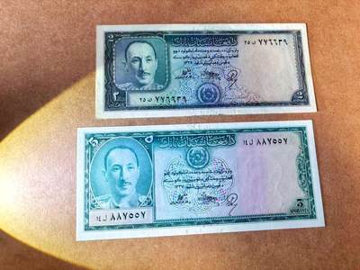 【Blue Auction】世界纸币精拍第767期——18级TOP拍卖/信誉/品质/专业/高效💫 - 【一组2张】阿富汗 1948-57年5阿富汗尼 全新UNC&2阿富汗尼 UNC-