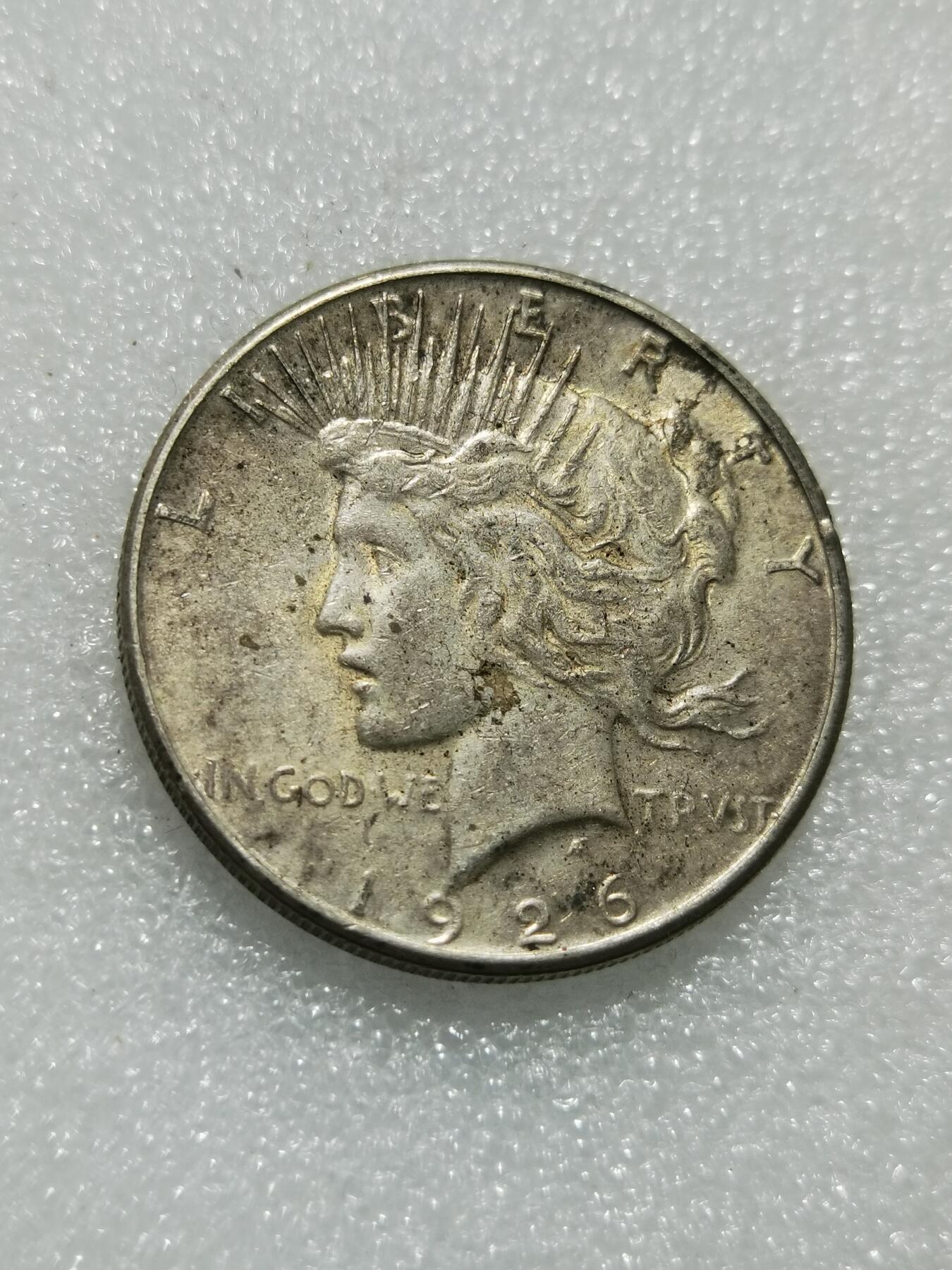 天下钱庄专场欢迎参拍 美国和平鸽一美元银币