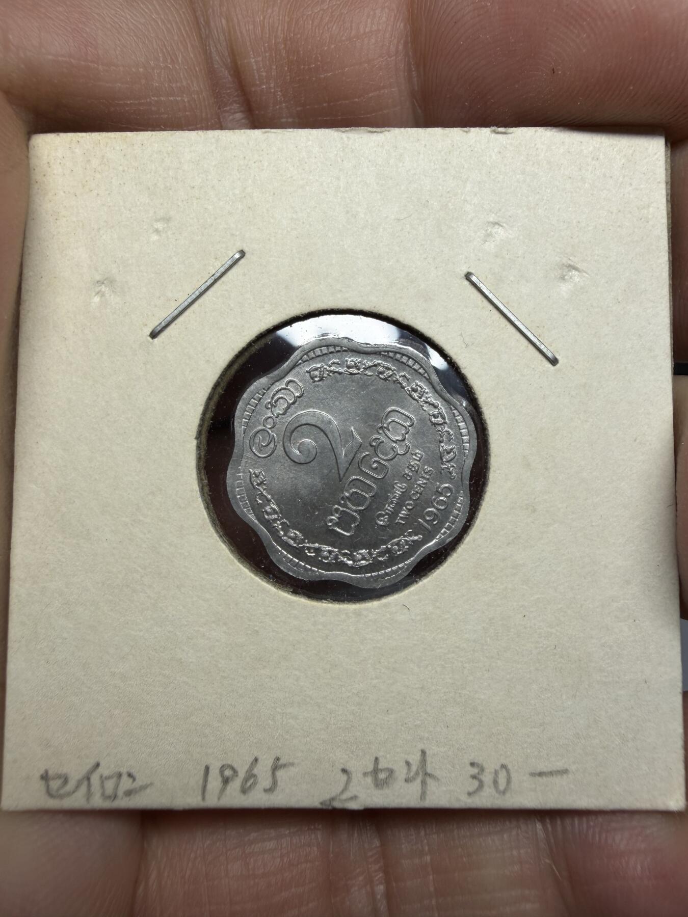 2025年集古藏今外币拍卖第十一期-第4场—（总第294拍），可以寄存60天，满160元包邮。