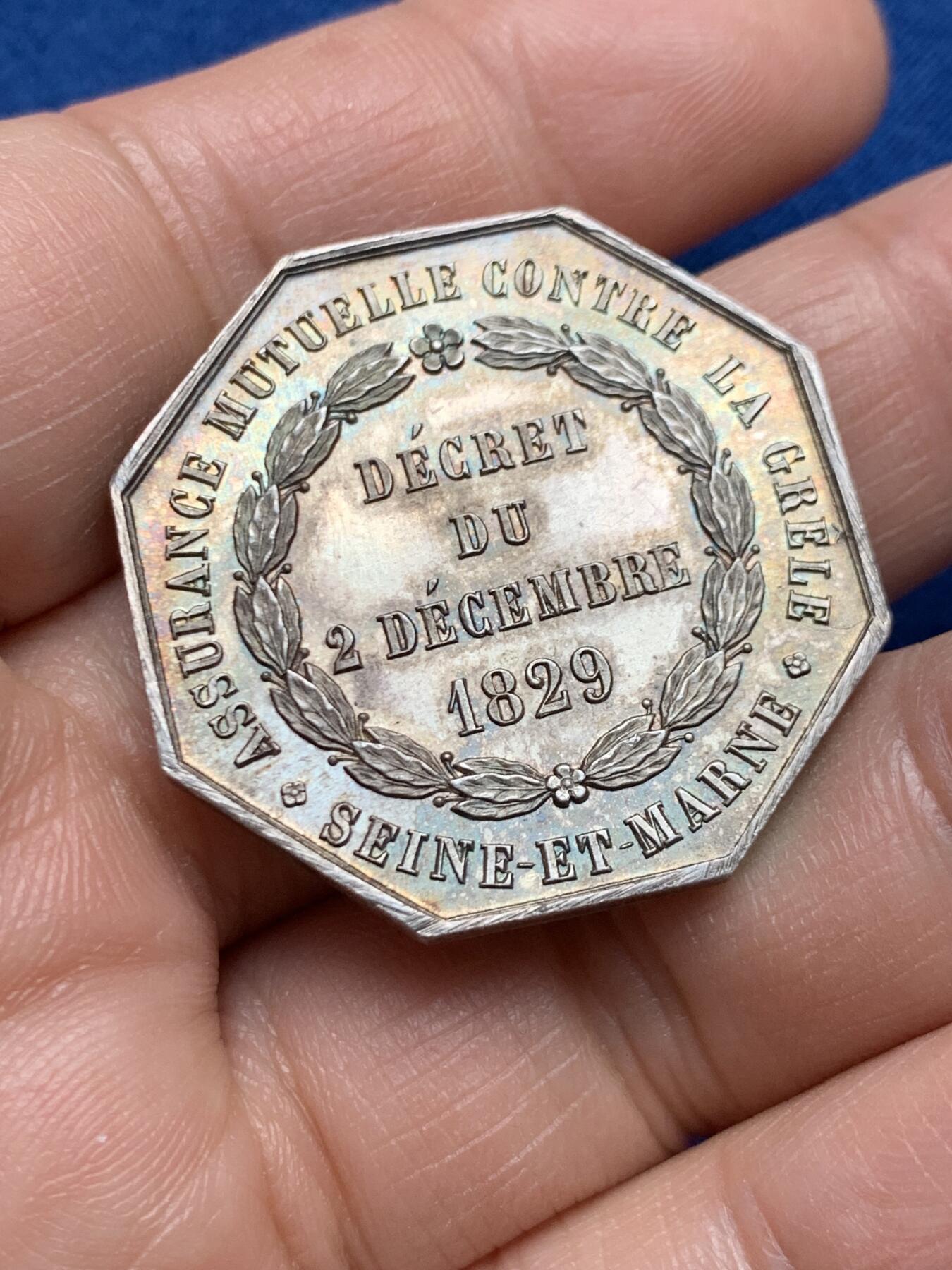 《竞宝斋》第451场 周日，周一，周二  3场连拍 （全场包邮，欢迎送拍）