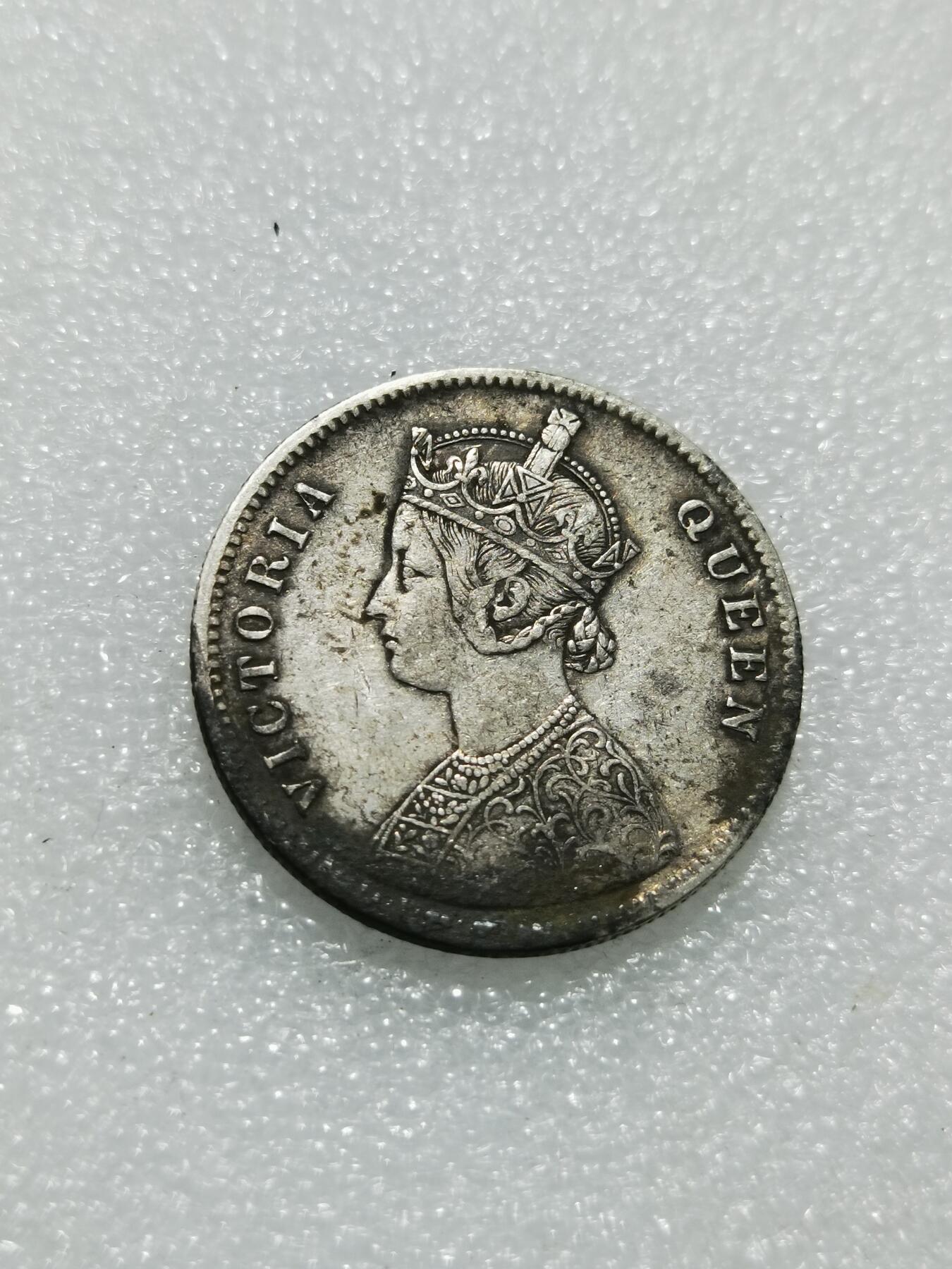 天下钱庄专场欢迎参拍 维多利亚印度卢比