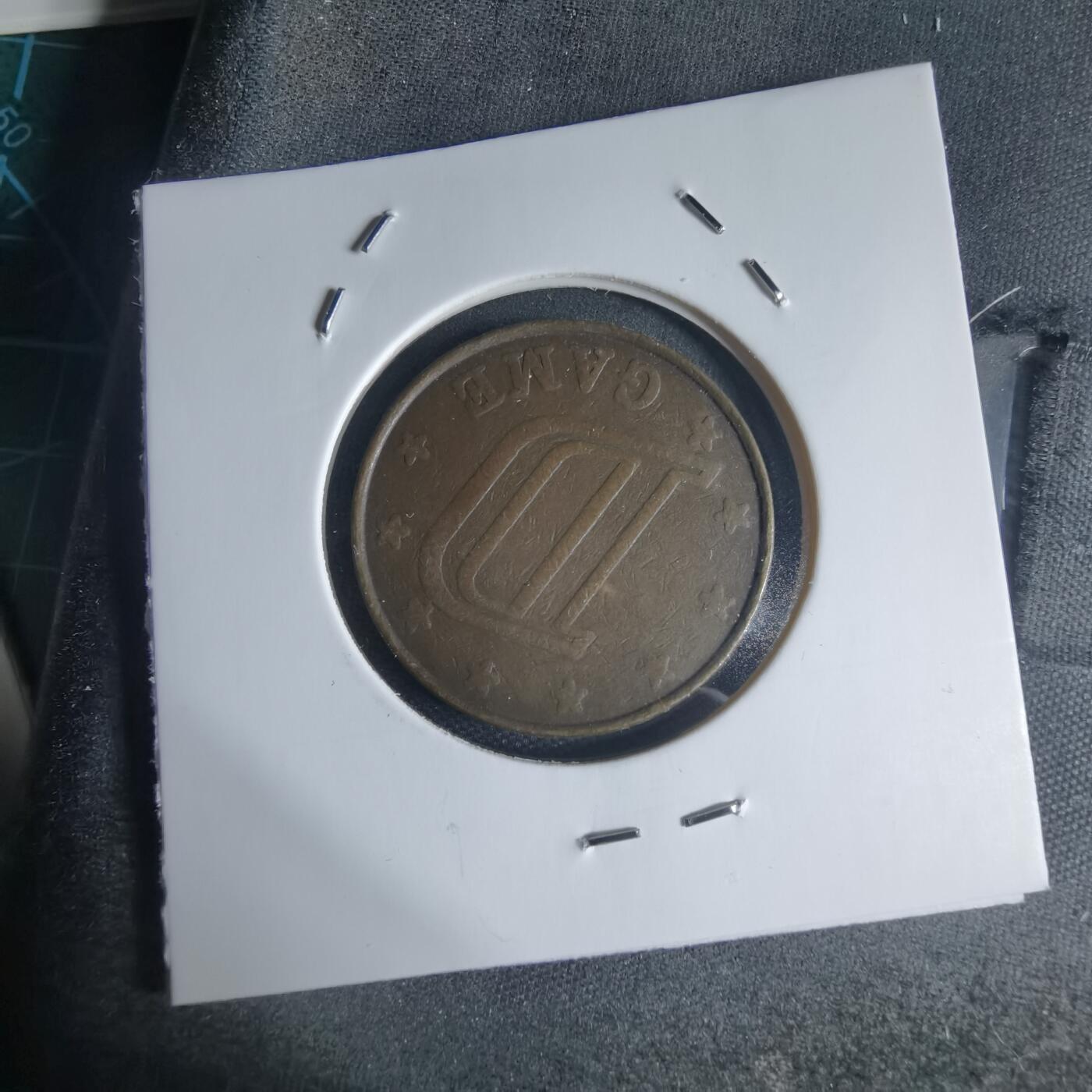 沼泽如烟--第944场 娱乐代币