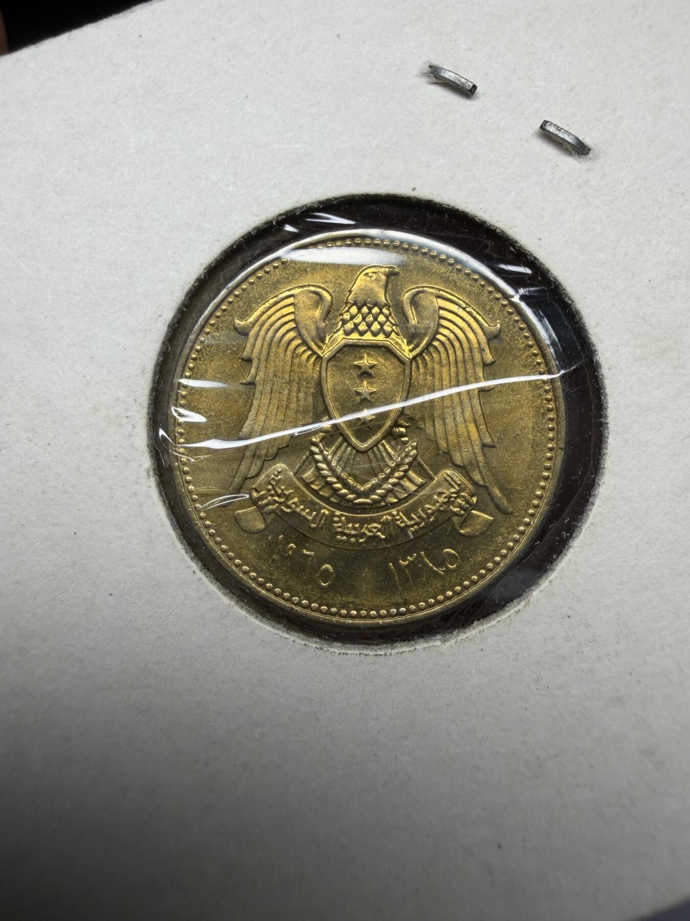 2025年集古藏今外币拍卖第十一期-第4场—（总第294拍），可以寄存60天，满160元包邮。 1965年叙利亚5皮阿斯特