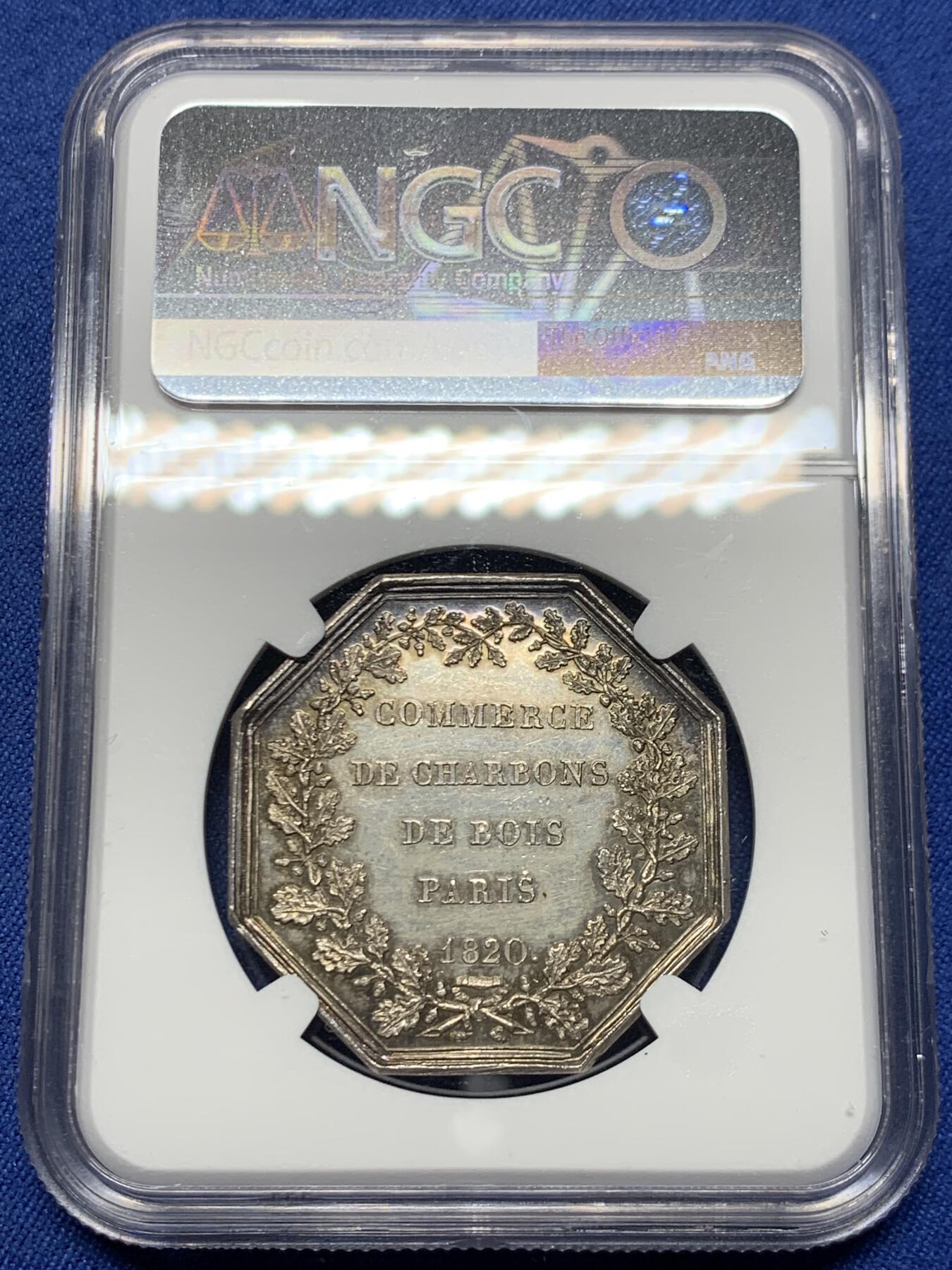 《竞宝斋》第451场 周日，周一，周二  3场连拍 （全场包邮，欢迎送拍）