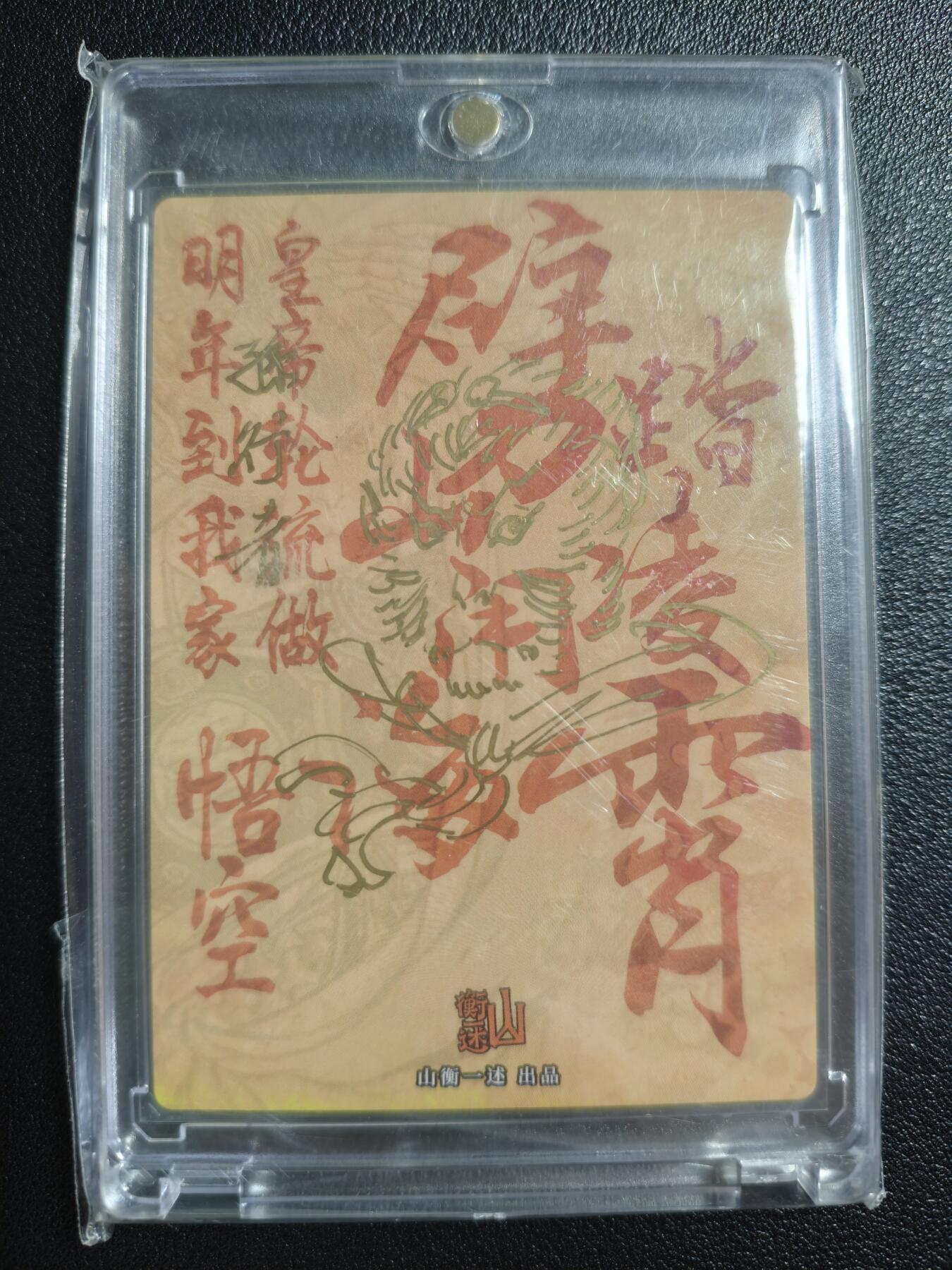 天玑星卡拍第154期《12.25周四截拍》持续收拍收评中 满赠卡需备注