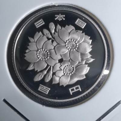 沼泽如烟--第943场 - 平成十四年百円精制币