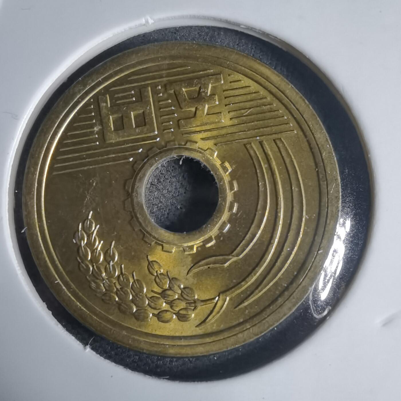 沼泽如烟--第944场 昭和四十八年五元