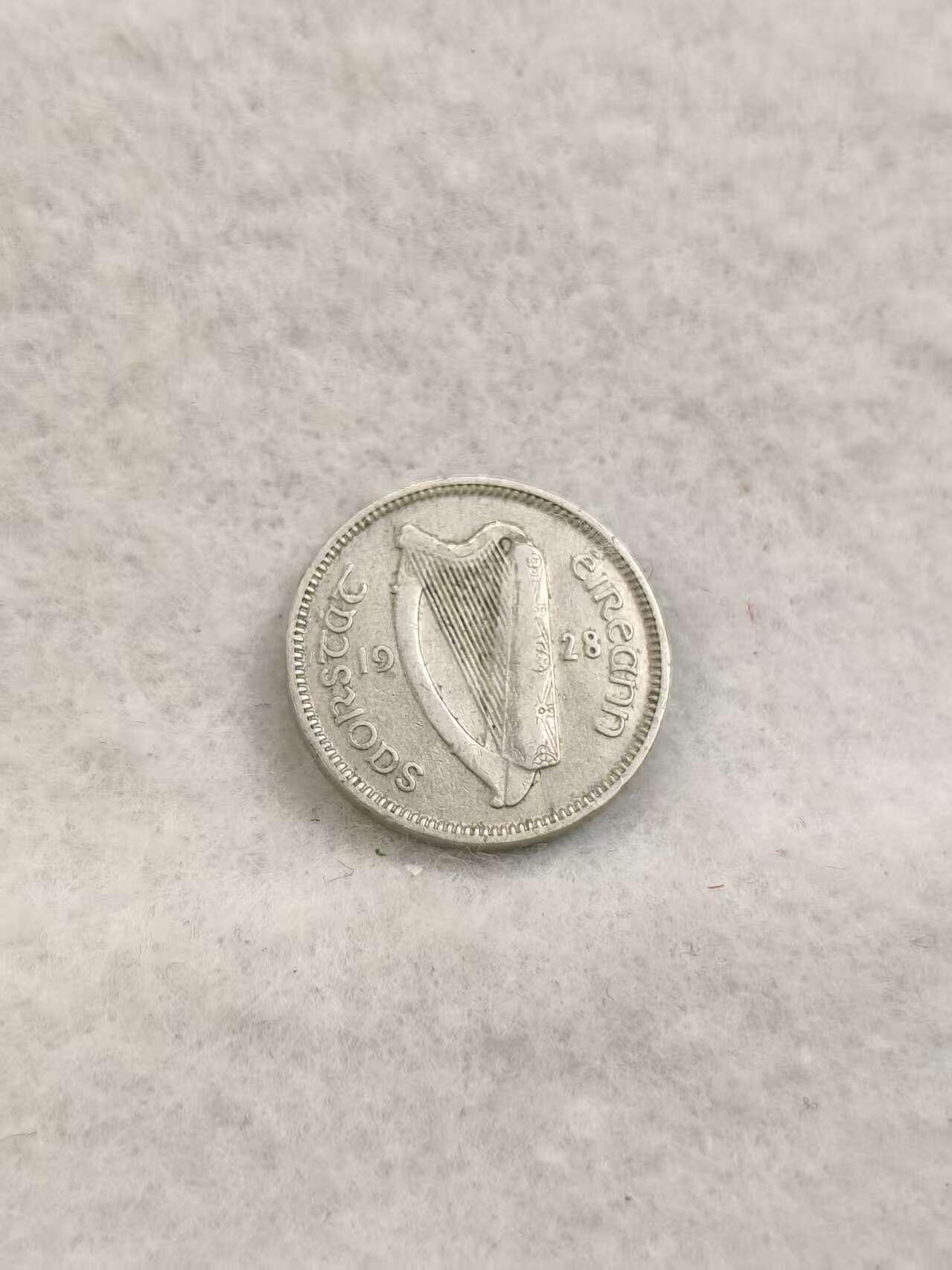 G&W世界散币，银币处理专场（第40场）