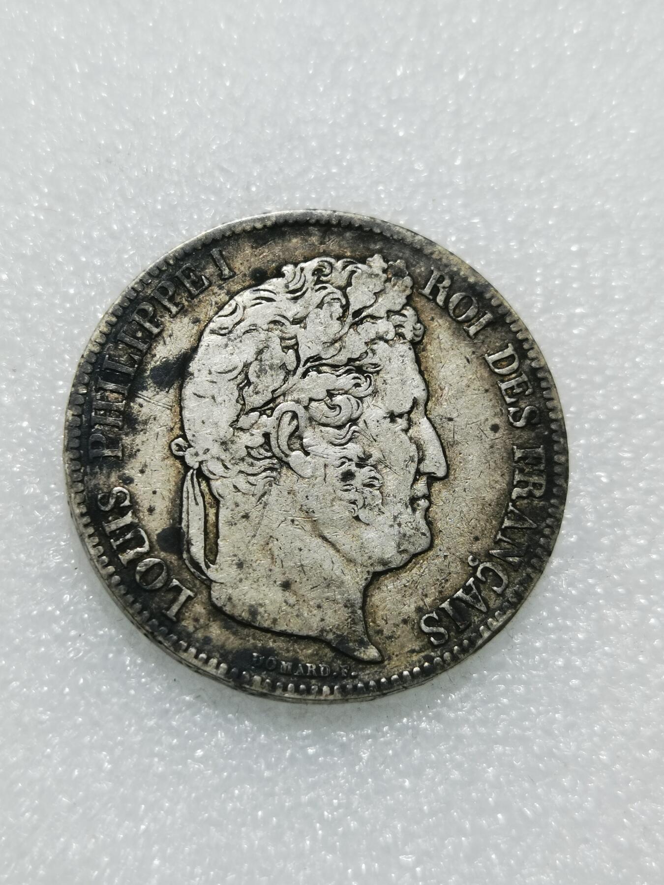 天下钱庄专场欢迎参拍 法国菲利普一世银币