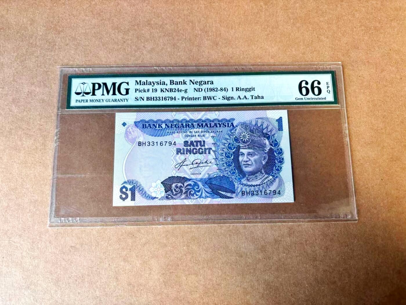 【Blue Auction】世界纸币精拍第767期——18级TOP拍卖/信誉/品质/专业/高效💫