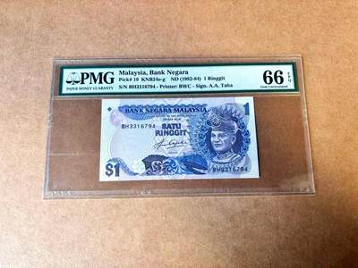 【Blue Auction】世界纸币精拍第767期——18级TOP拍卖/信誉/品质/专业/高效💫 - 马来西亚 1982-84年1林吉特 PMG66EPQ 