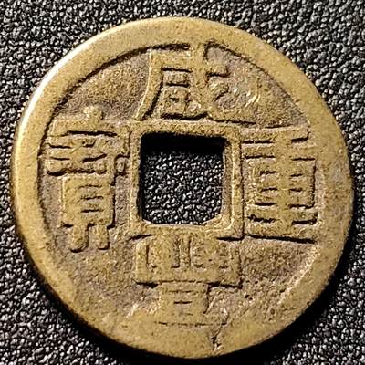 泉币菌-第153场-平安夜专场 - 日本回流 自定义