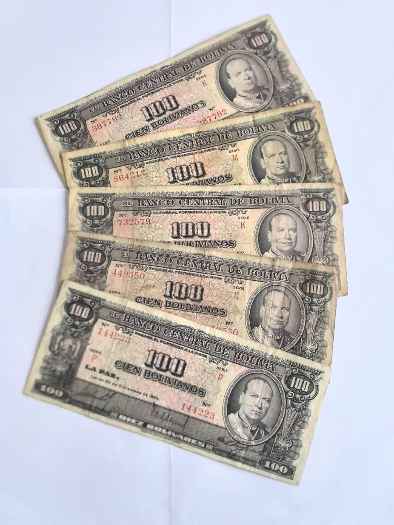 各国外币第104期 无佣金