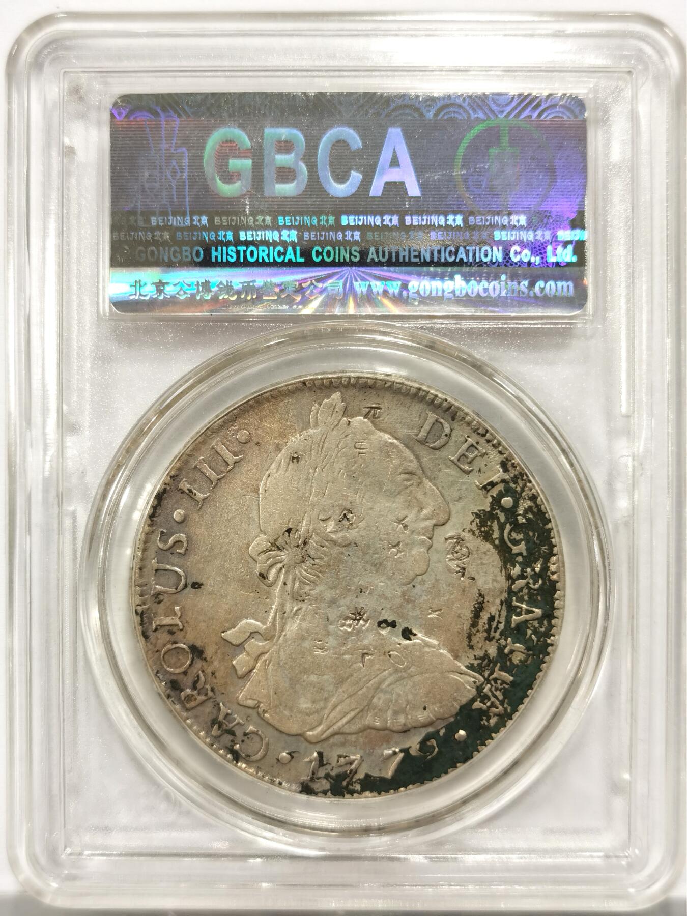 博洋堂世界钱币拍卖第154期（全场包邮）