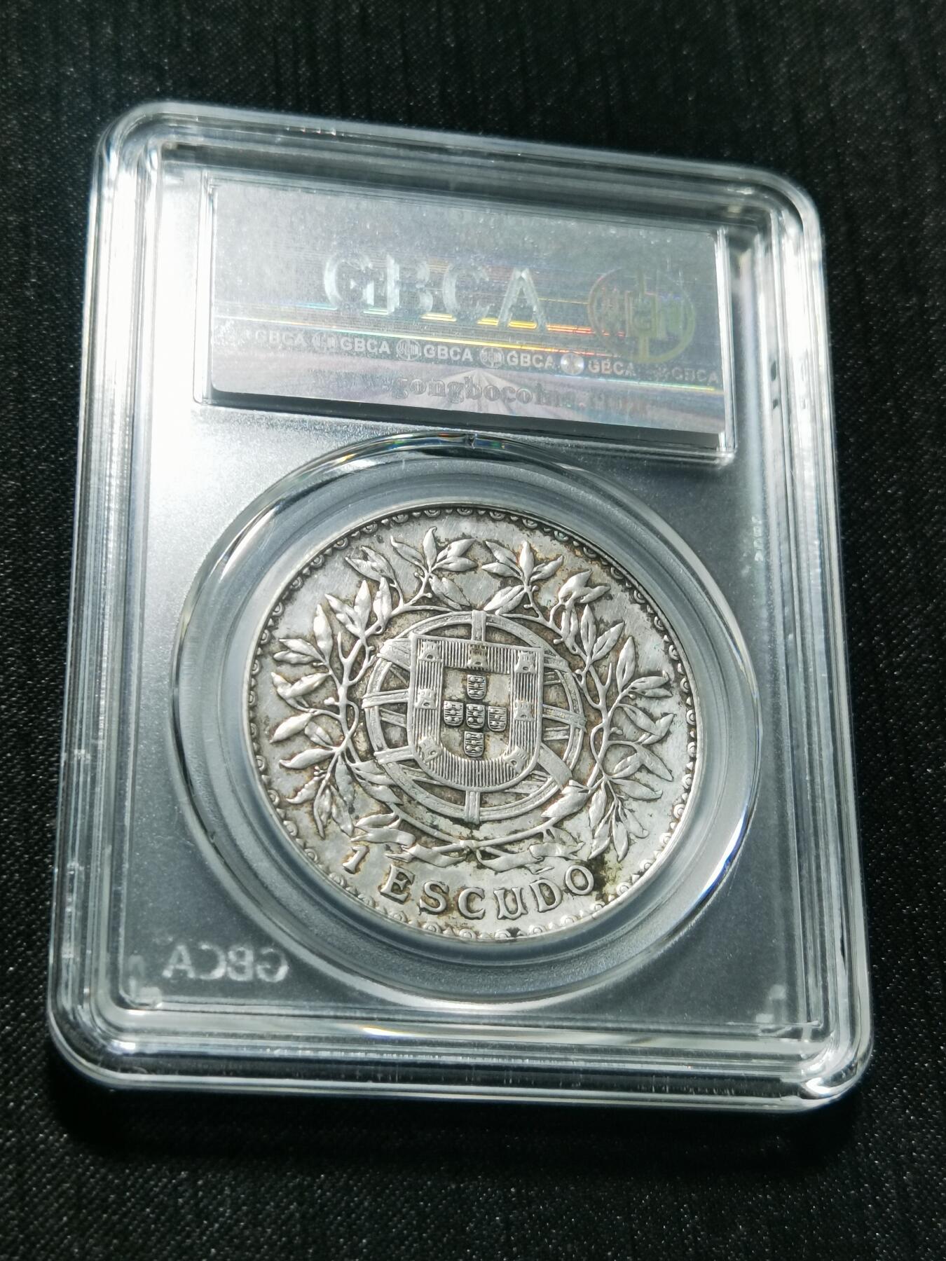 天下钱庄专场欢迎参拍 葡萄牙自由女神1埃斯库多银币