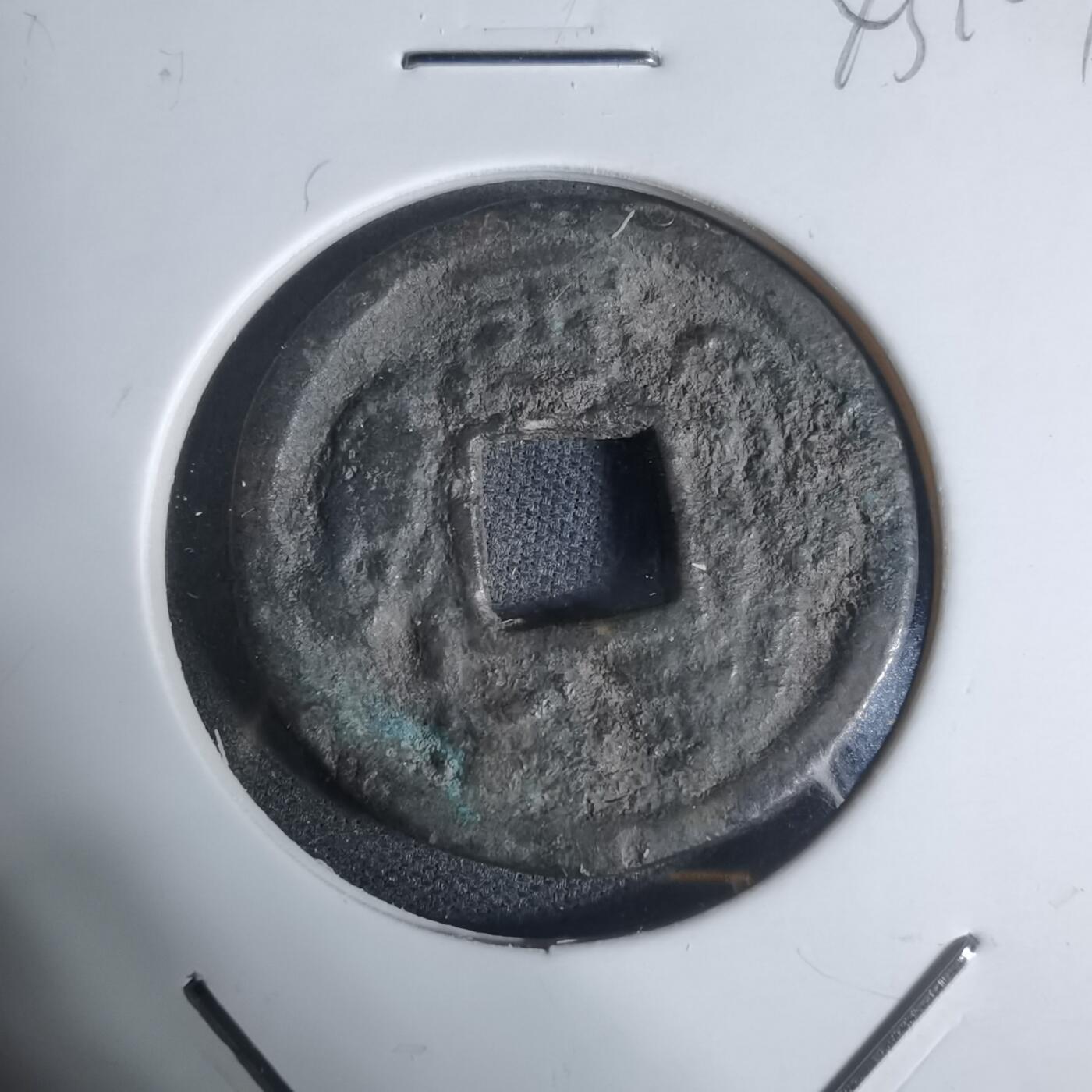 沼泽如烟--第943场 福神 花钱