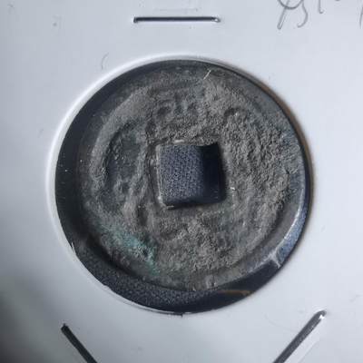 沼泽如烟--第943场 - 福神 花钱