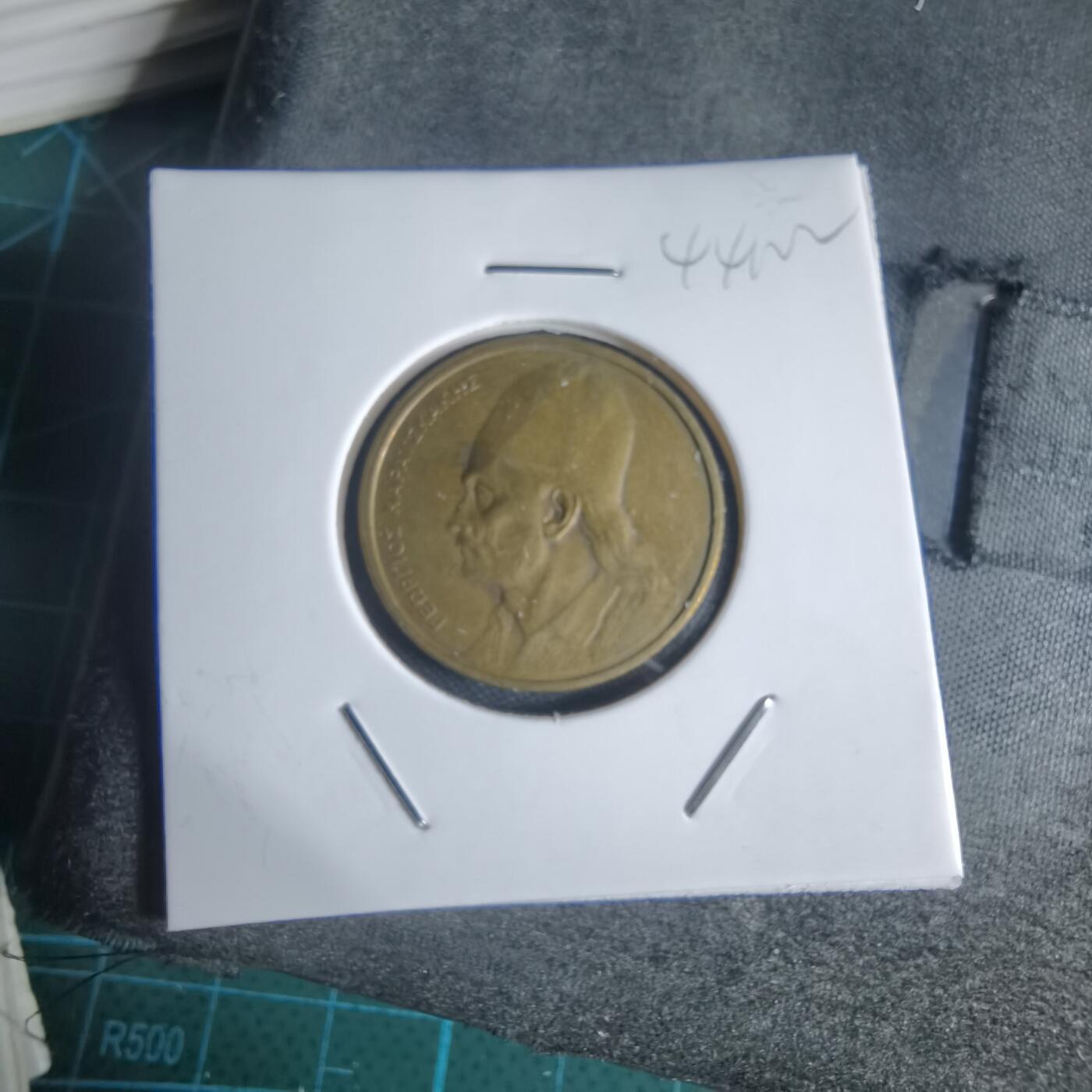 沼泽如烟--第944场 希腊1980年2德拉克马