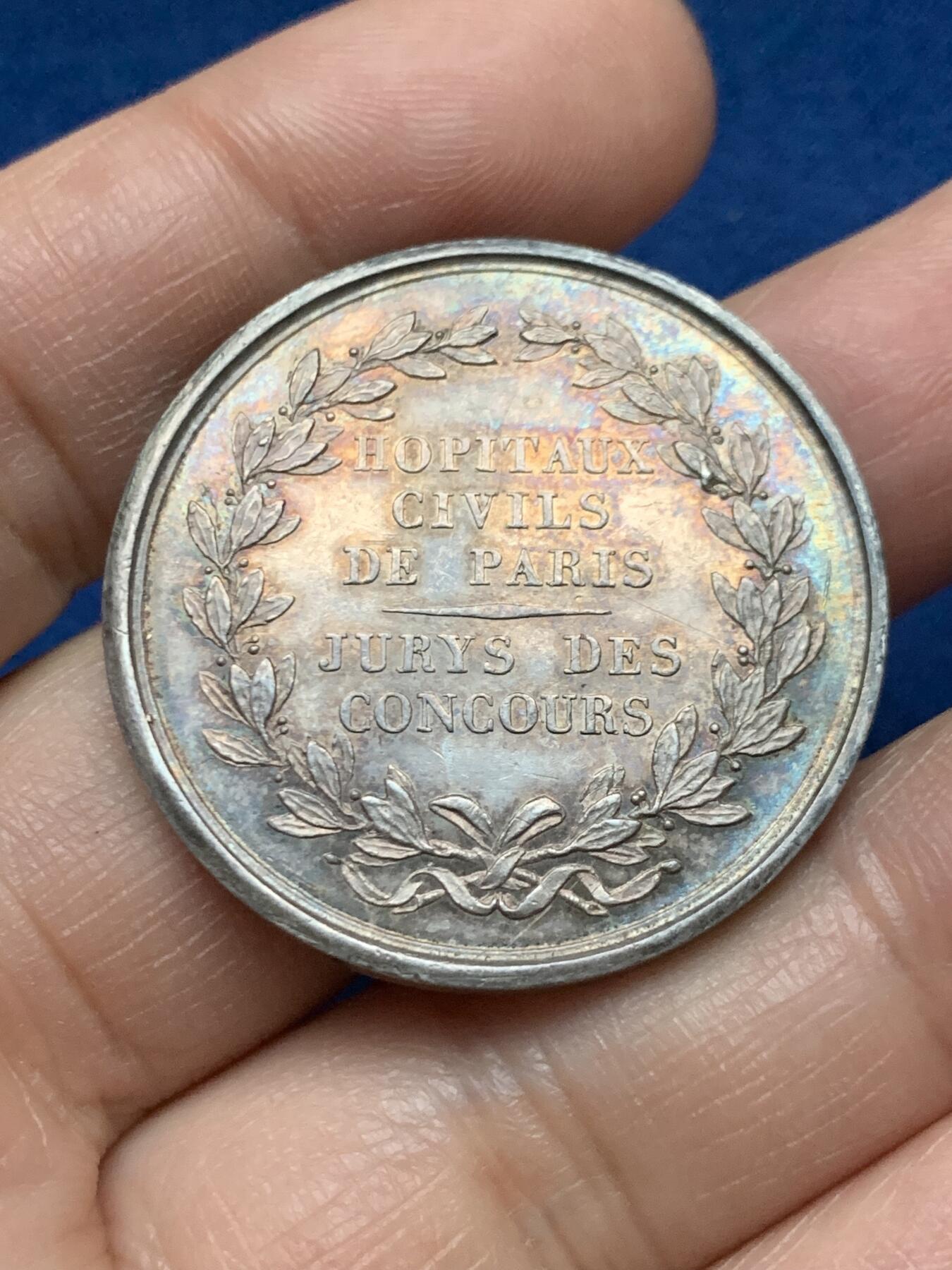 《竞宝斋》第451场 周日，周一，周二  3场连拍 （全场包邮，欢迎送拍） 法国巴黎民用医院银质代币，16.52g，35.2mm，早期无边铭