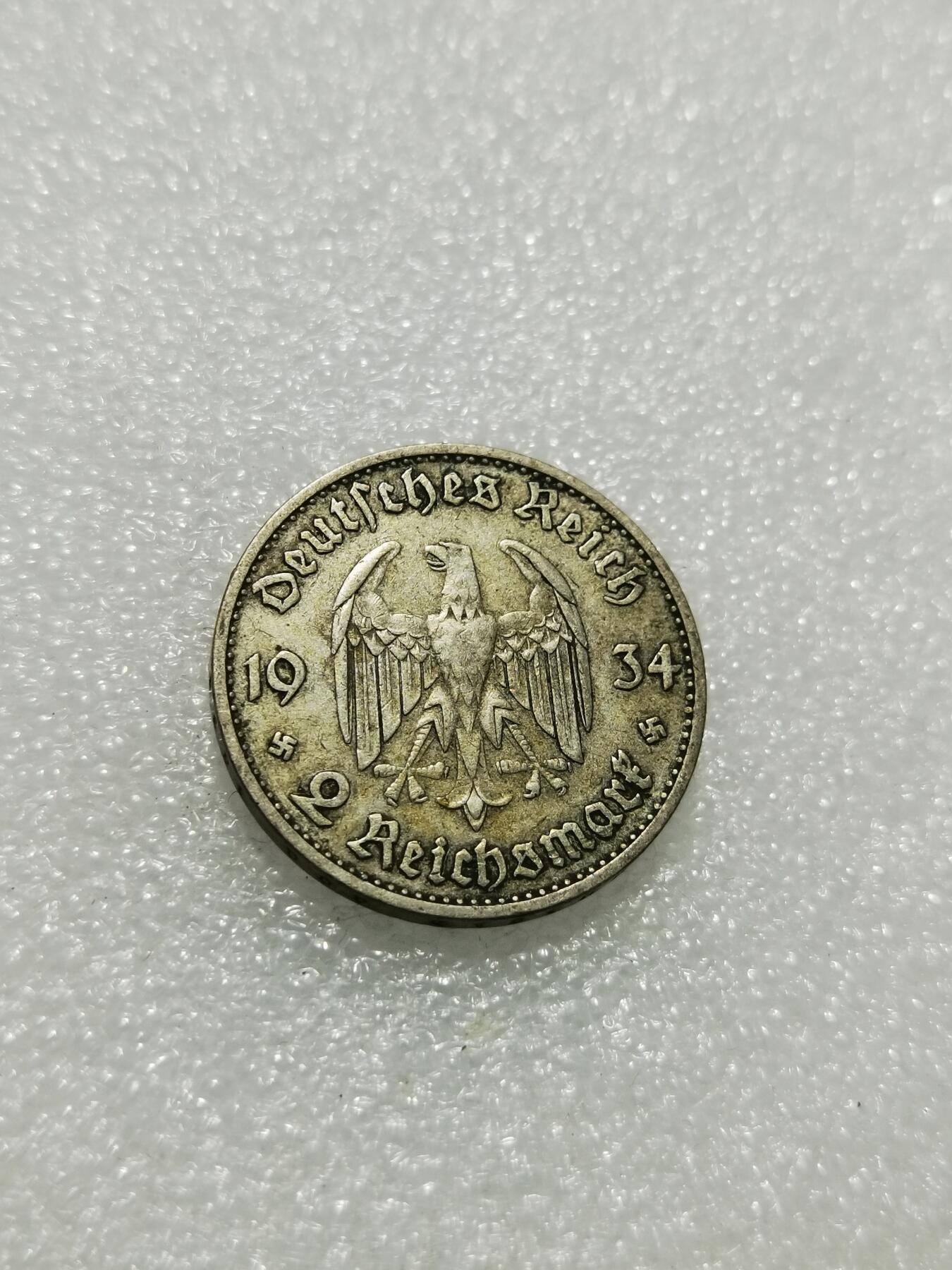 天下钱庄专场欢迎参拍 德国教堂加字2马克银币