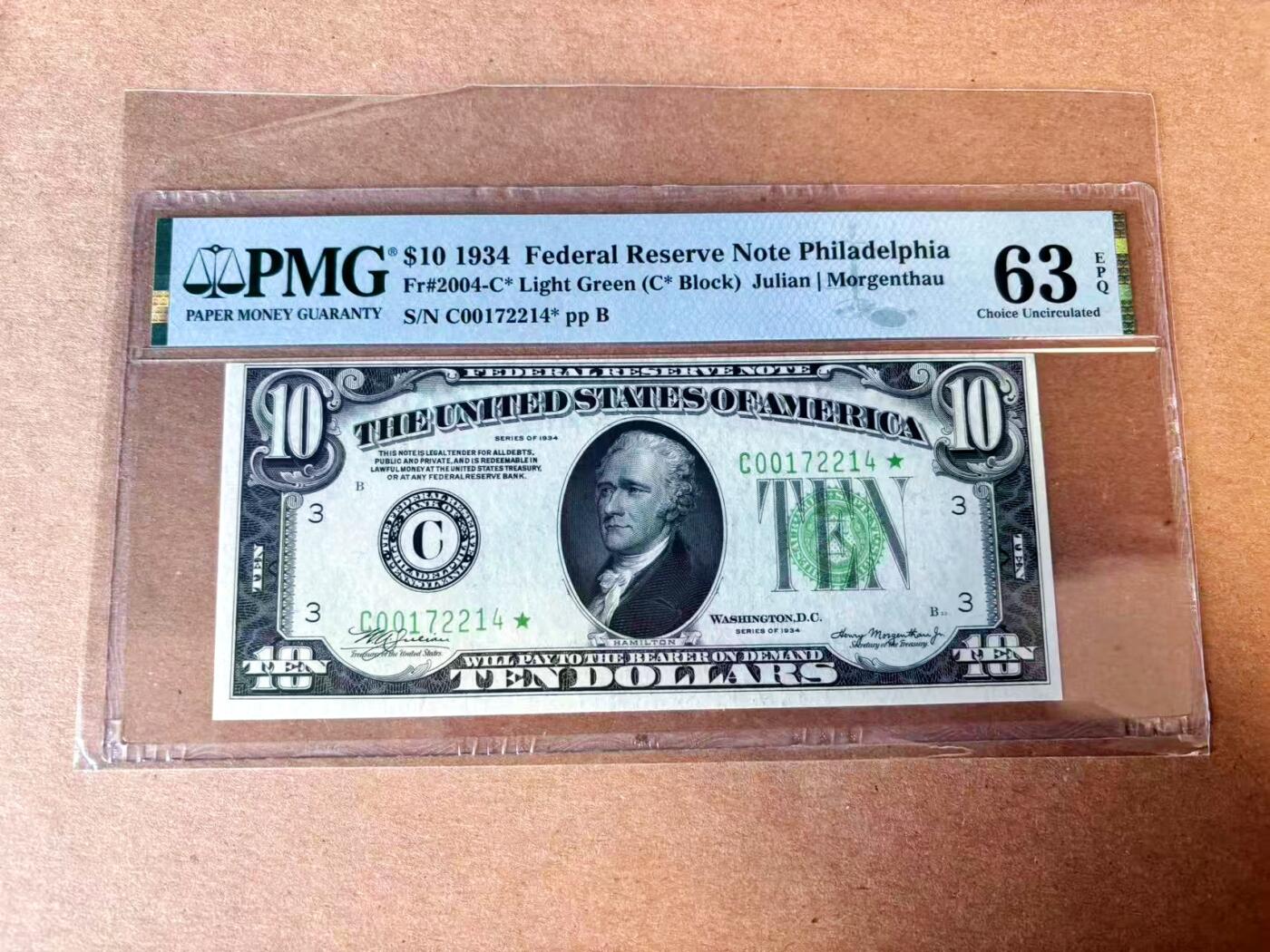 【Blue Auction】世界纸币精拍第767期——18级TOP拍卖/信誉/品质/专业/高效💫 【极少见星补 浅绿版】美国 1934年10美金 PMG63EPQ 全新原票 补号 高目录价 是普通号8倍的价值