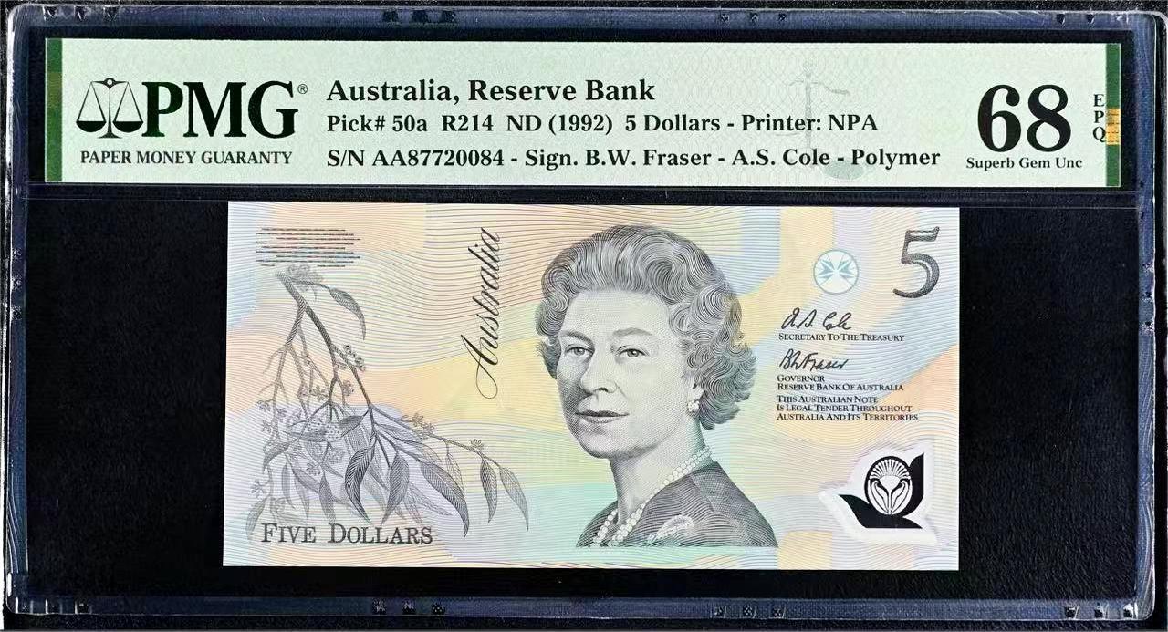 【Blue Auction】世界纸币精拍第767期——18级TOP拍卖/信誉/品质/专业/高效💫