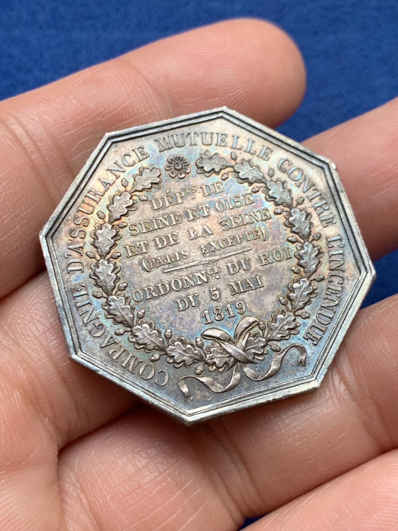 《竞宝斋》第451场 周日，周一，周二  3场连拍 （全场包邮，欢迎送拍）