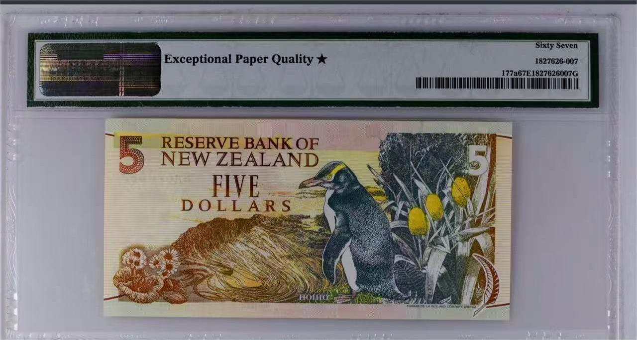 【Blue Auction】世界纸币精拍第767期——18级TOP拍卖/信誉/品质/专业/高效💫 【无47】新西兰 1992-97年5元 PMG67EPQ星星 老壳