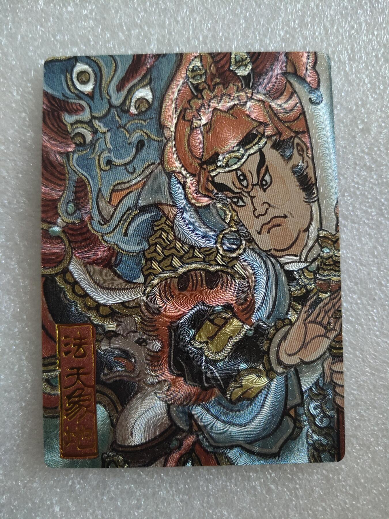 清风卡拍第16期(焱卡为主，12月26日结拍)