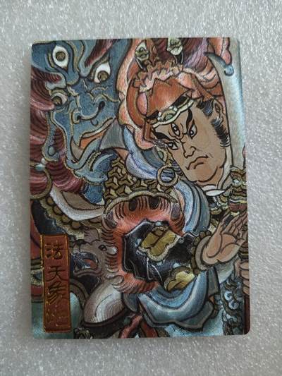 清风卡拍第16期(焱卡为主，12月26日结拍) - 墨婉文化粗闪法天象地