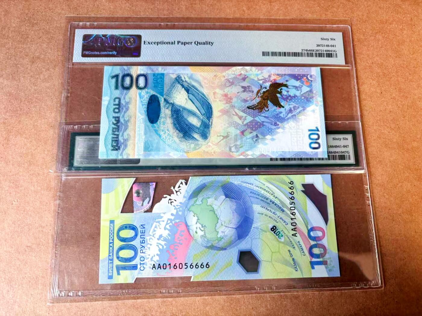 【Blue Auction】世界纸币精拍第767期——18级TOP拍卖/信誉/品质/专业/高效💫 【一组2张无47  AA冠/aa冠 含狮子6】俄罗斯 2014-18年100卢布 PMG66EPQ 