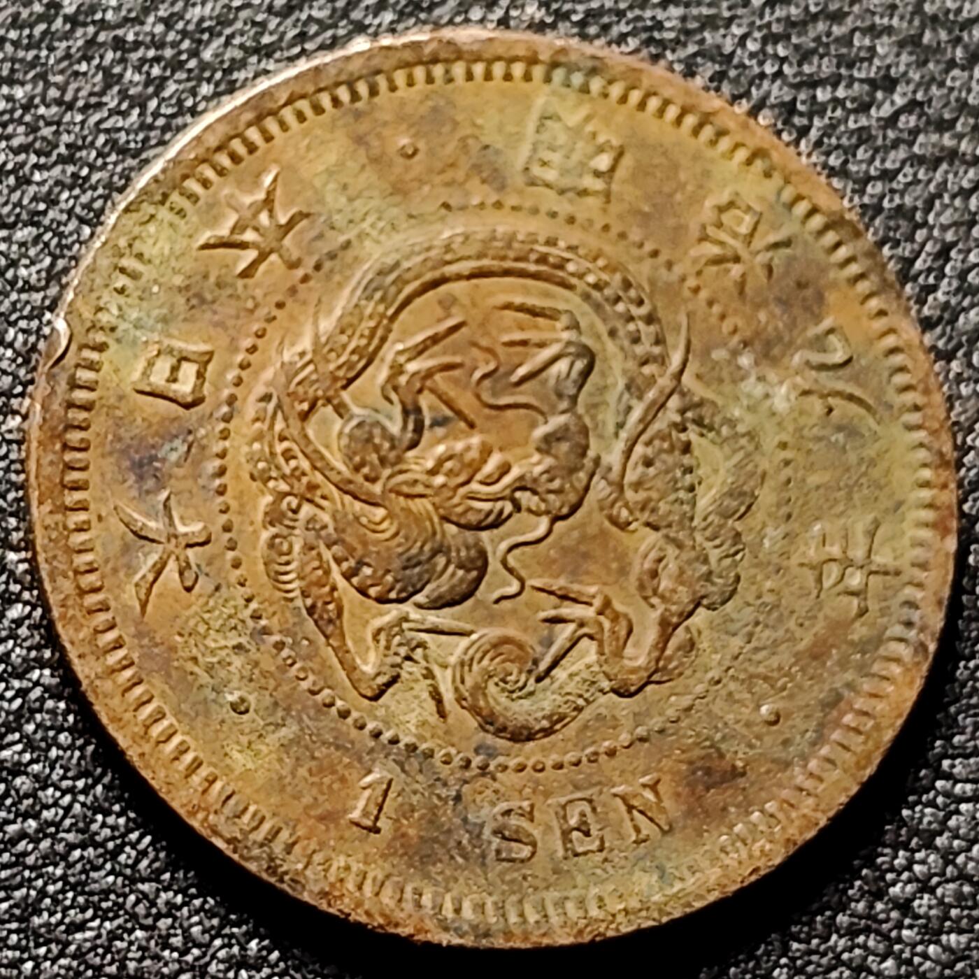 泉币菌-第153场-平安夜专场 。