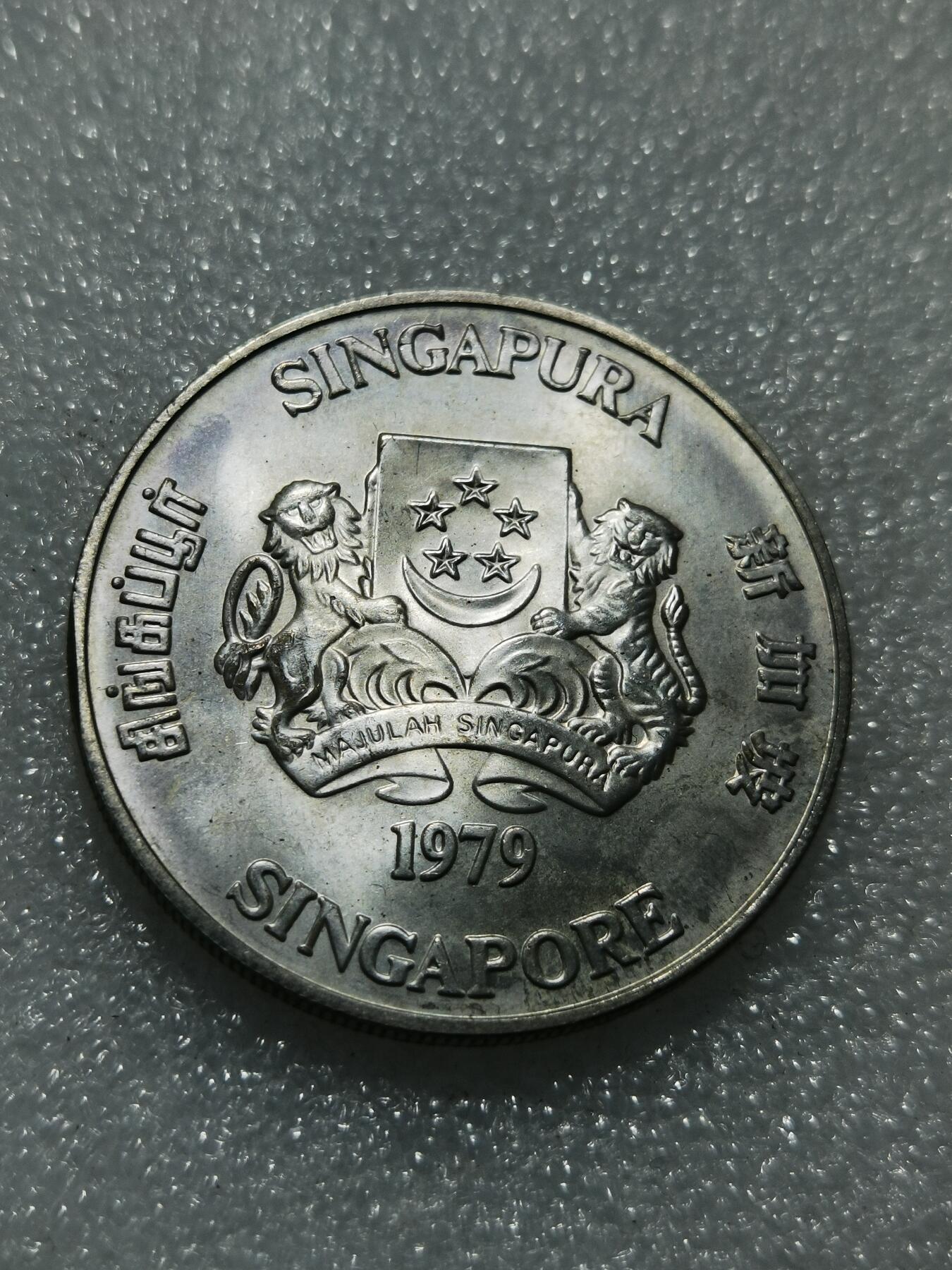 天下钱庄专场欢迎参拍 新加坡10元银币