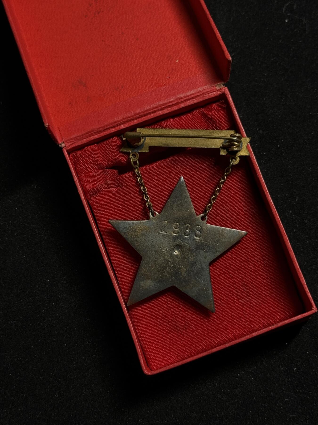 欢庆元旦！戎马世界章牌大赏第109期元旦大拍 匈牙利精英工人奖章带刻号，铜制镀银，1948年设立，非常罕见