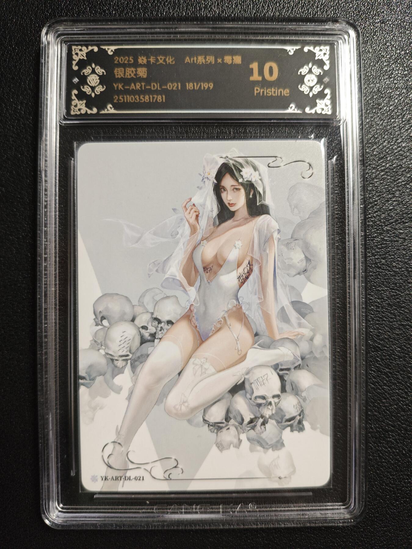 天玑星卡拍第154期《12.25周四截拍》持续收拍收评中 满赠卡需备注