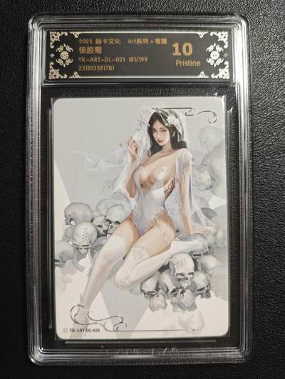 天玑星卡拍第154期《12.25周四截拍》持续收拍收评中 满赠卡需备注 - 焱卡文化 Art系列✘毒瘤 银胶菊 181/199 CCG10
