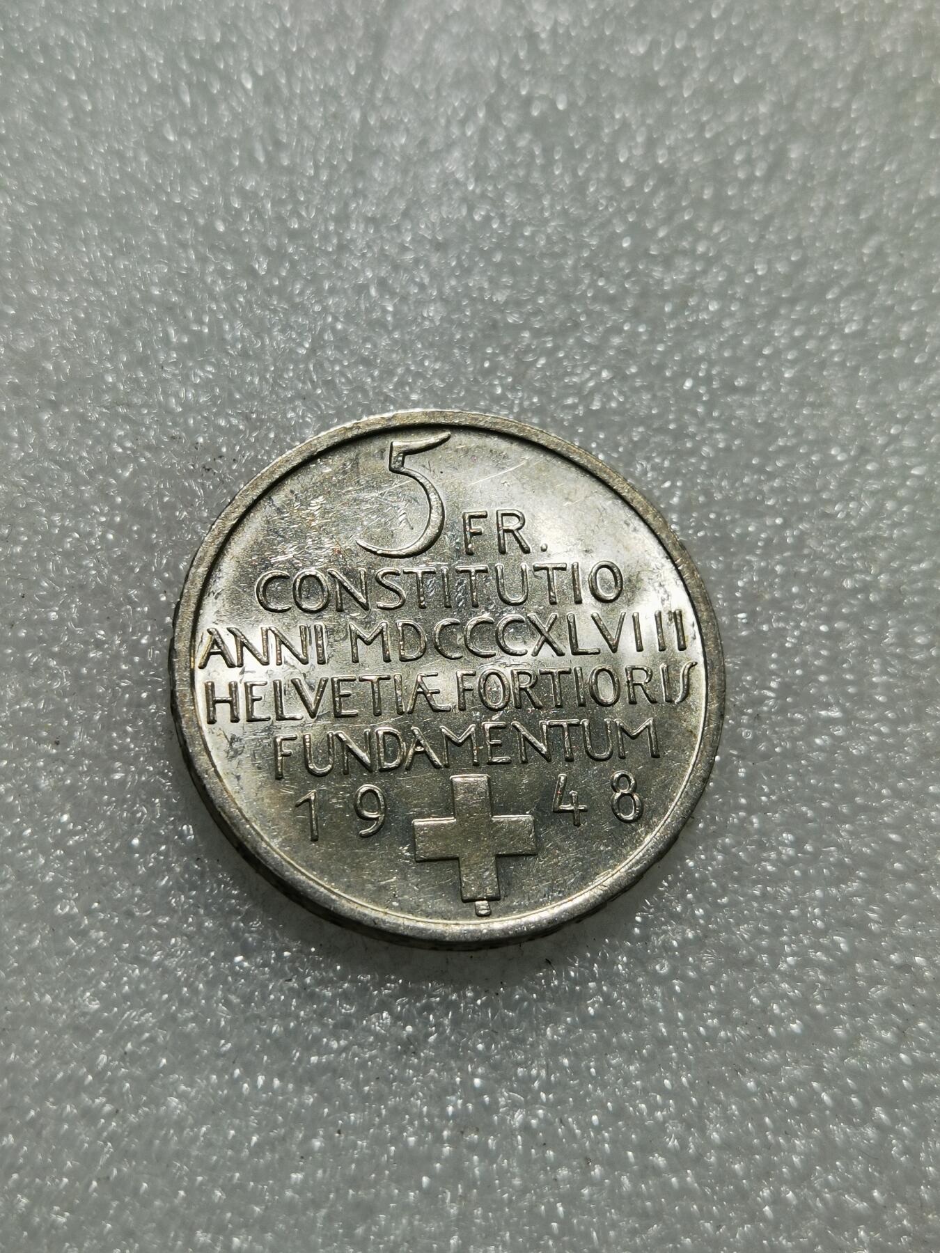 天下钱庄专场欢迎参拍 1948瑞士宪法百年5法郎银币