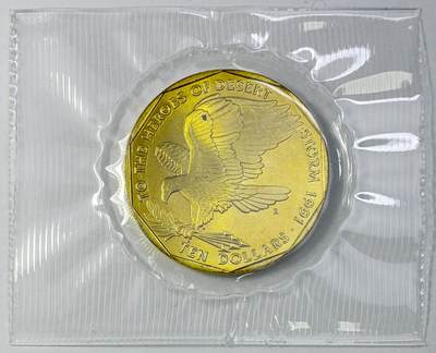 【雨安】【直播拍卖】【世界币章121期-裸币】2025-12-26 周五 19:30 保真 - [现代裸币] Marshall Islands 马绍尔群岛 10元 1991年 海湾战争之沙漠风暴英雄