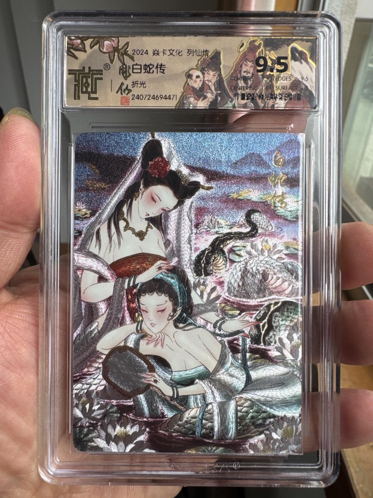 月落卡牌大清仓第3期