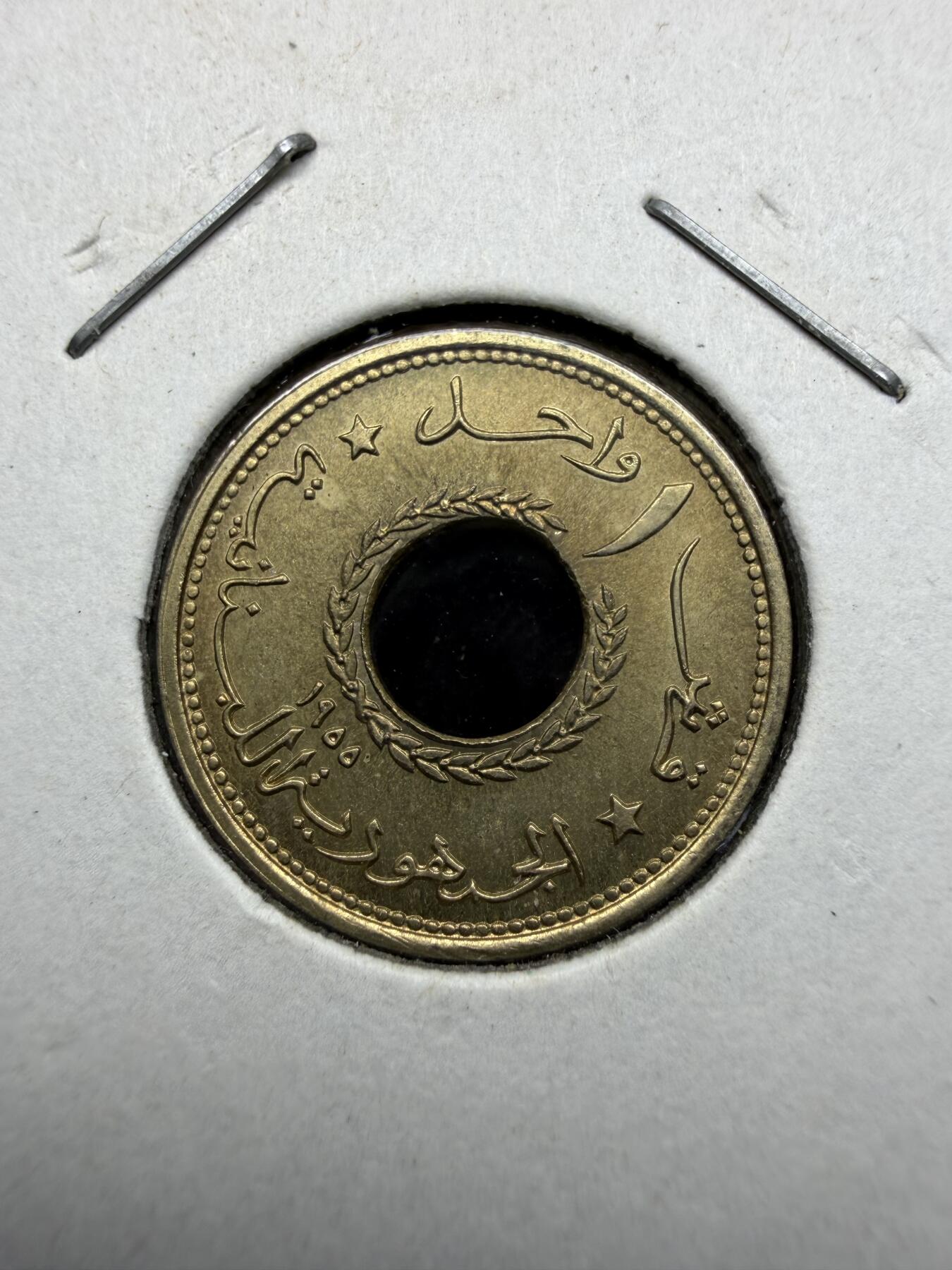 2025年集古藏今外币拍卖第十一期-第4场—（总第294拍），可以寄存60天，满160元包邮。 1955年黎巴嫩1皮阿斯特