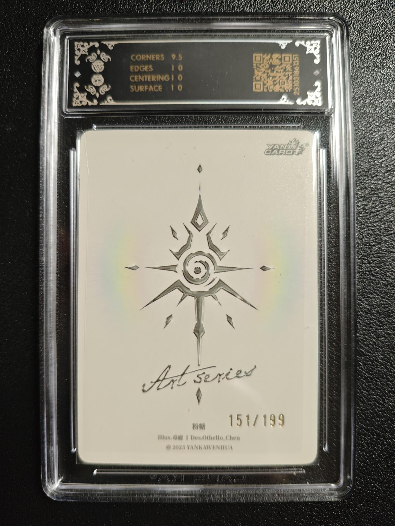 天玑星卡拍第154期《12.25周四截拍》持续收拍收评中 满赠卡需备注