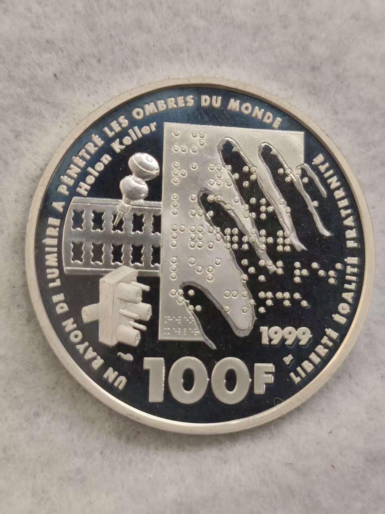 G&W世界散币，银币处理专场（第40场） 法国1999年100法郎  银币