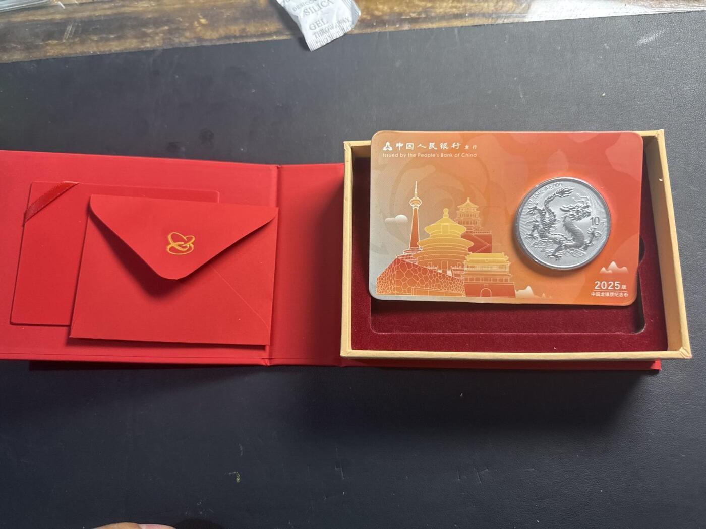 ❤️【币观天下】❤️ 第336期钱币拍卖- 2025.12.26周五晚上6点半场-长期征集拍品 中国2025年中国龙北京龙卡盒证齐全