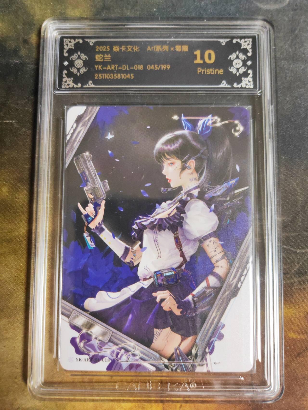 阳大大卡牌拍卖第89期（持续收拍品，周五晚上九点截拍，进群福利早知道）