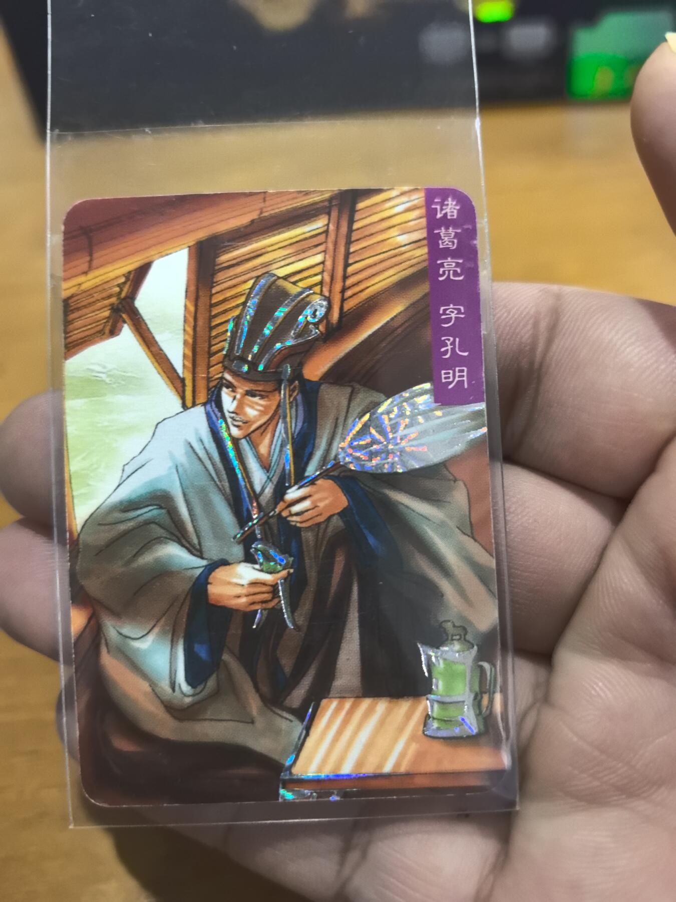 小浣熊小京银诸葛亮